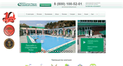 Desktop Screenshot of narzan-kmv.ru